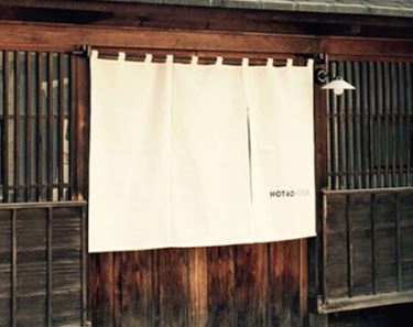 HOT40YOGA 金沢町家芳斉店の全景