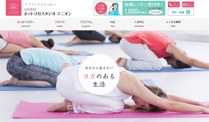 �z�b�g���K�X�^�W�I�@�Z���e�B�A�@����̌����T�C�g