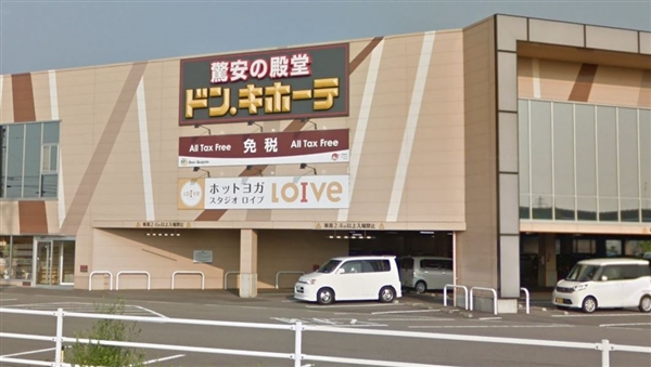 ロイブ金沢店の全景