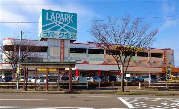ロイブ金沢ラパーク店の全景