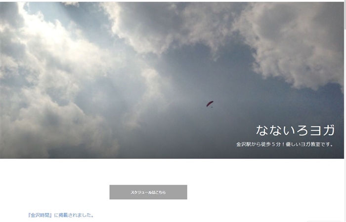 �ȂȂ��냈�K�̌����T�C�g