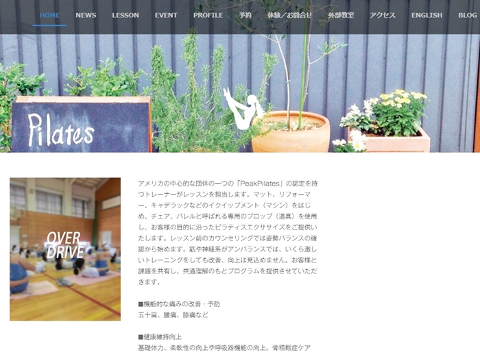 Studio OVER-DRIVE�̌����T�C�g