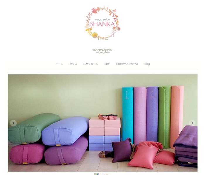 ���K�T���� SHANKA�̌����T�C�g