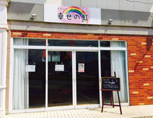 ���K�X�^�W�I�@�K���̓��̓X�ܑS�i